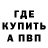 КЕТАМИН VHQ Alla Danilkovich
