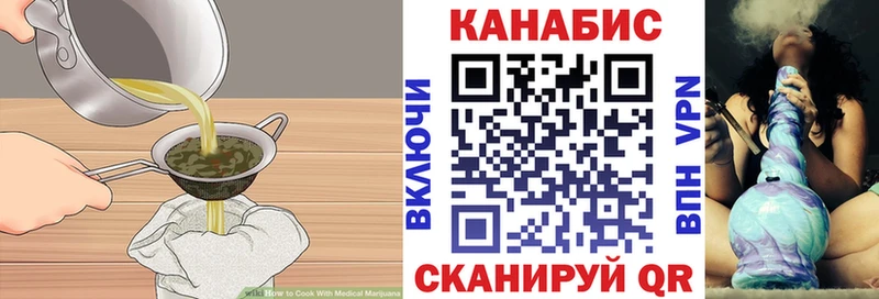 Canna-Cookies марихуана  Заречный 