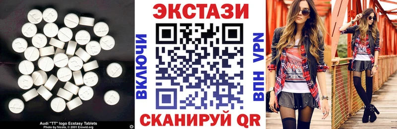 Экстази Дубай  где купить наркотик  Заречный 