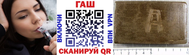 Гашиш Изолятор  где продают наркотики  Заречный 
