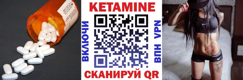 КЕТАМИН ketamine дарк нет какой сайт kraken как войти Заречный где купить