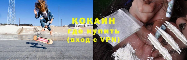 мефедрон VHQ Балабаново
