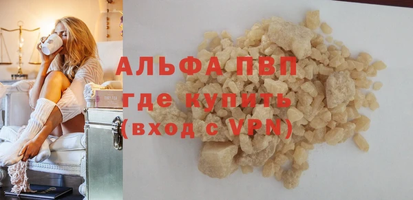 мефедрон VHQ Балабаново