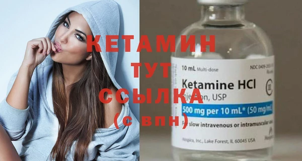 винт Балахна