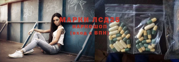 винт Балахна