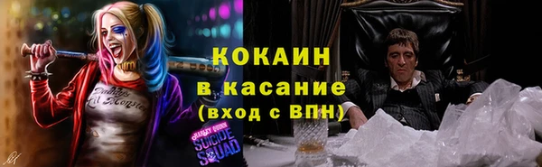 мефедрон VHQ Балабаново