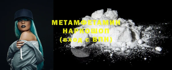 мефедрон VHQ Балабаново