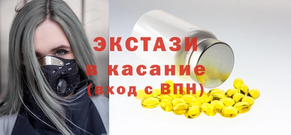 мефедрон VHQ Балабаново
