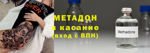мефедрон VHQ Балабаново