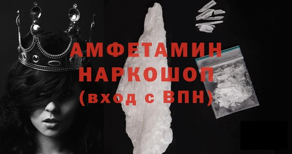 винт Балахна
