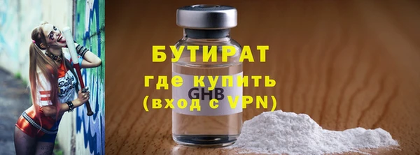 мефедрон VHQ Балабаново
