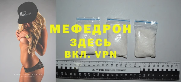 винт Балахна