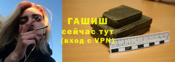 мефедрон VHQ Балабаново
