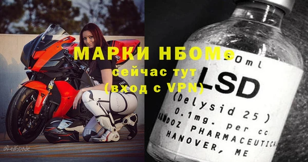 винт Балахна