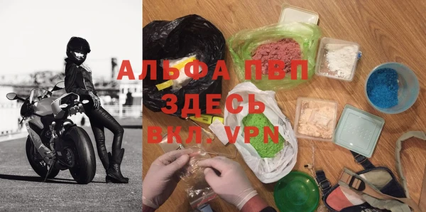 винт Балахна
