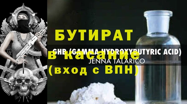 мефедрон VHQ Балабаново