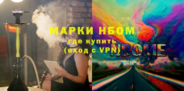 мефедрон VHQ Балабаново