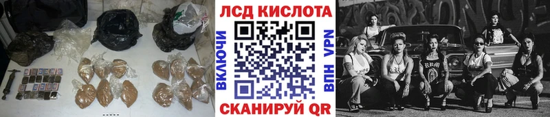 купить  цена  Заречный  Лсд 25 экстази кислота 