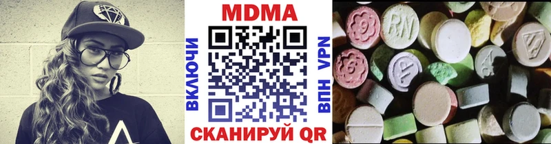 площадка клад  OMG зеркало  Заречный  МДМА молли 