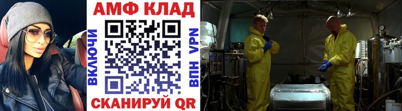 МЕТАМФЕТАМИН кристалл  mega   Заречный 
