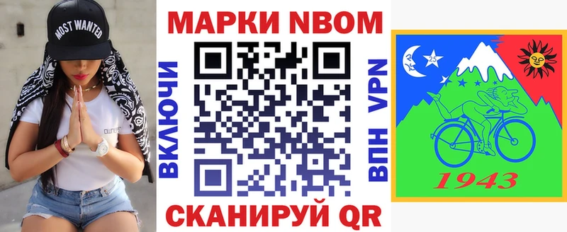 цена   Заречный  мега как зайти  Марки N-bome 1,5мг 